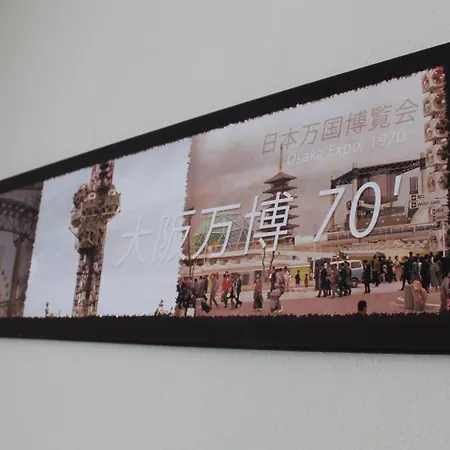 Expo Frankfurt Centre - Digital Check-in ホテル